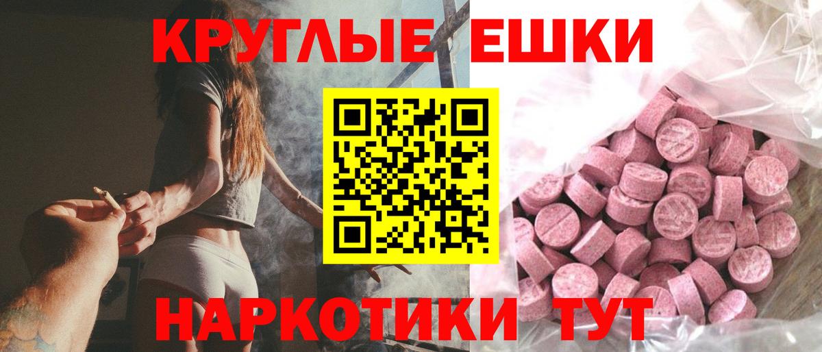 Алейск  Ecstasy louis Vuitton  Вход с VPN 