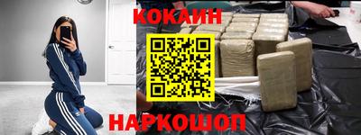 метамфетамин Абинск