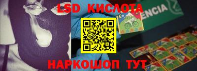 метамфетамин Абинск