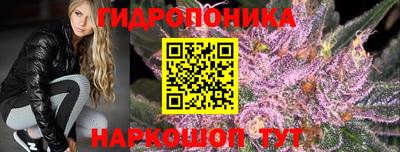 метамфетамин Абинск
