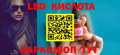 метамфетамин Абинск