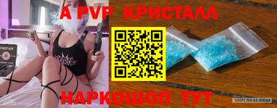 гидропоника Абакан