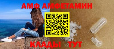 метамфетамин Абинск