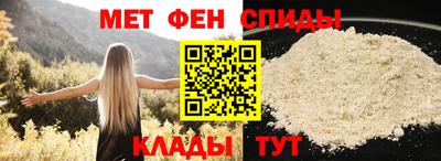 метамфетамин Абинск