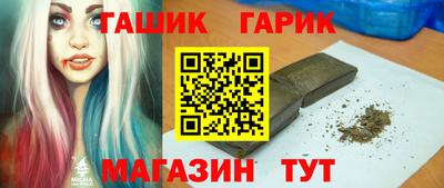 гидропоника Абакан