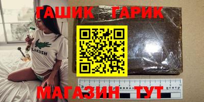 метамфетамин Абинск