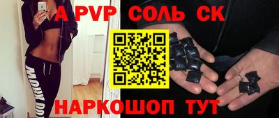 гидропоника Абакан