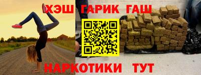 гидропоника Абакан