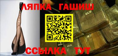 гидропоника Абакан