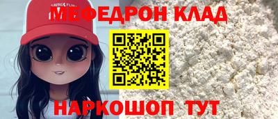 метамфетамин Абинск