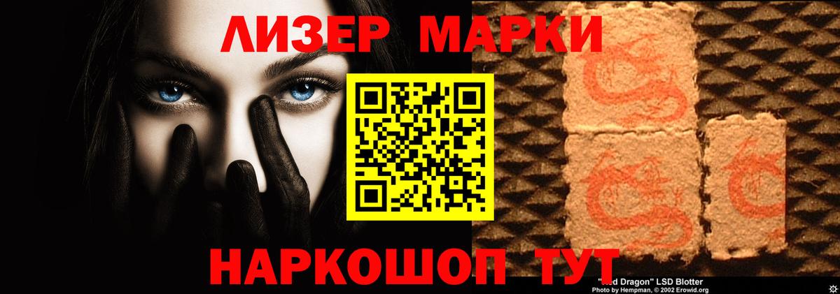 LSD-25 экстази ecstasy Алейск