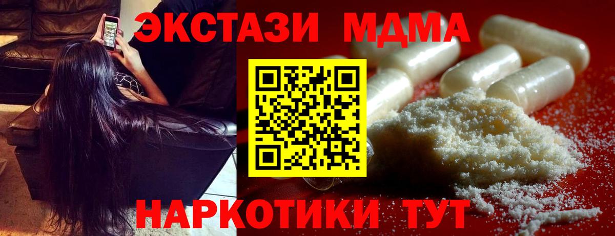 Псилоцибиновые грибы Алейск