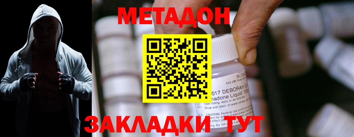 Алейск  Метадон methadone  маркетплейс официальный сайт  кракен маркетплейс  МЕТАДОН белоснежный  Вход с VPN 