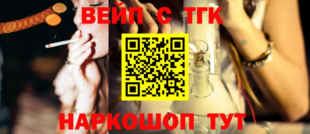 Лсд 25  Гашиш  Конопля  ЭКСТАЗИ  Вход с VPN  Алейск  Меф МЯУ МЯУ   КОКАИН 