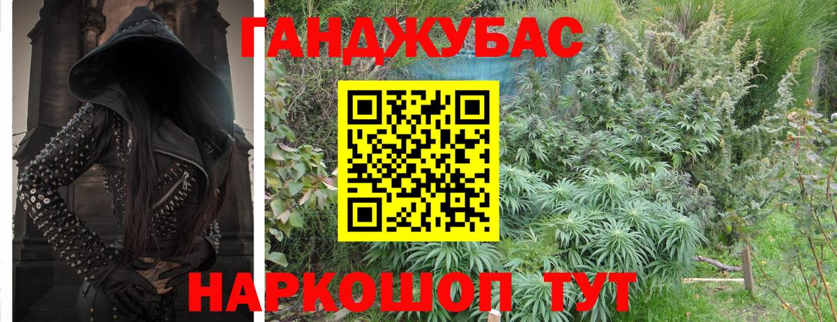 Марихуана семена  Канабис семена  Конопля VHQ  Вход с VPN  Алейск 
